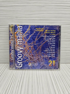 Groovy Mania 21 CD συλλογή με 15 τραγούδια