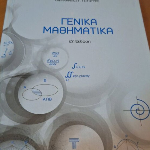 General Mathematics used book