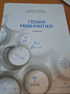 General Mathematics used book