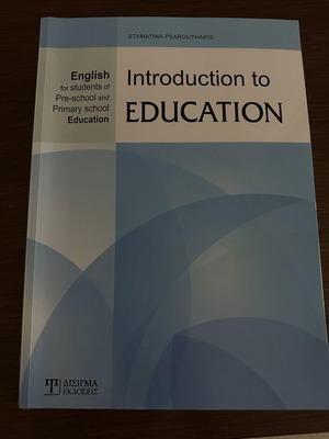 Introduction to Education book like new, English language