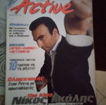 Active magazine used with Nikos Galis interview