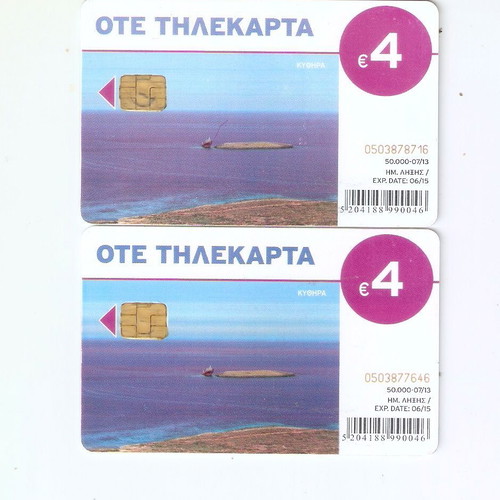 Kythera phone cards used, set of 2 with color difference 07/2013 opened