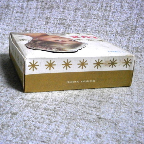Lux Toilet Soap Display Box new with 12 soaps vintage rare 1960s
