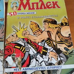 Bleck comics used, old editions
