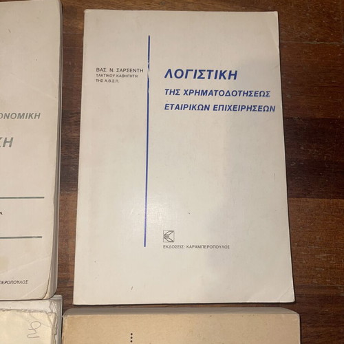 Maritime Accounting, Economics and Policy book collection