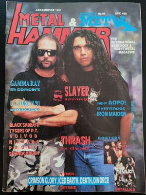 Metal Hammer & Heavy Metal magazine issue 84, December 1991