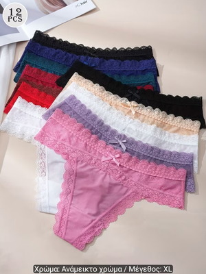 Women's lingerie new, set of 12 pieces, size extra large, multicolor