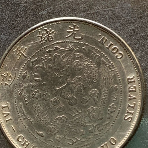 Copy rare silver coin China used, Qing Dynasty 1900