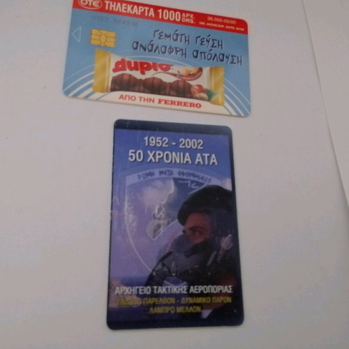 Phone cards used, pack of 2, air force theme
