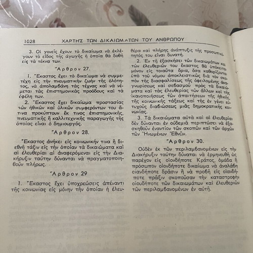 Illustrated History of the Second World War used, leather-bound