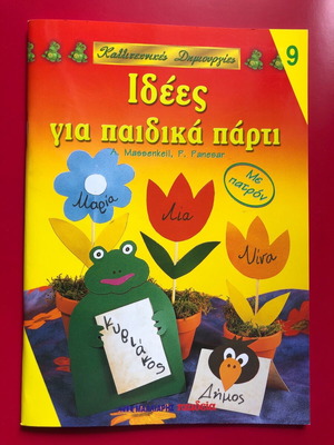 Ideas for Children's Parties new, craft guide