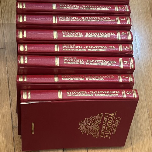 Modern Psychology and Parapsychology book series, 8 volumes, Academic editions