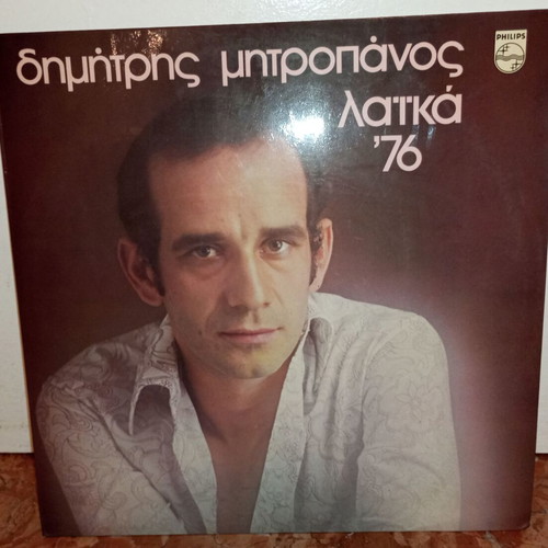 Vinyl record set used, 3 discs
