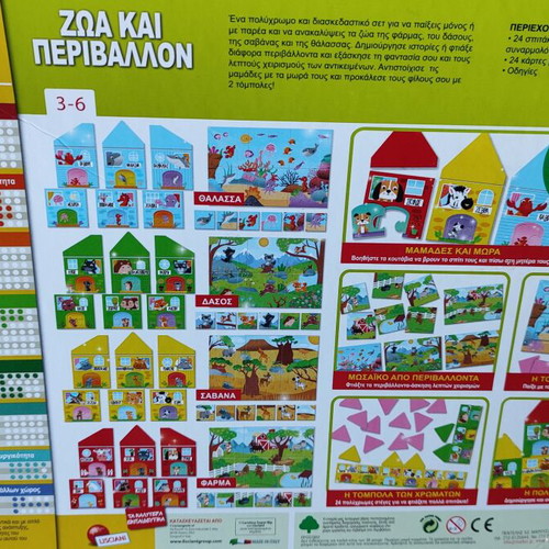 Carotina Baby Educational Game Animals and Environment like new