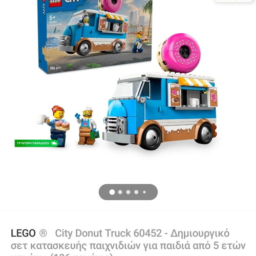Lego City Donut Truck 60452 like new creative building set