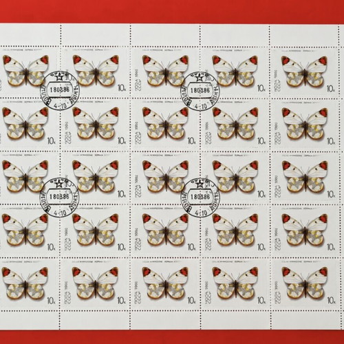Complete set of 5 Soviet butterfly stamps 1986, like new