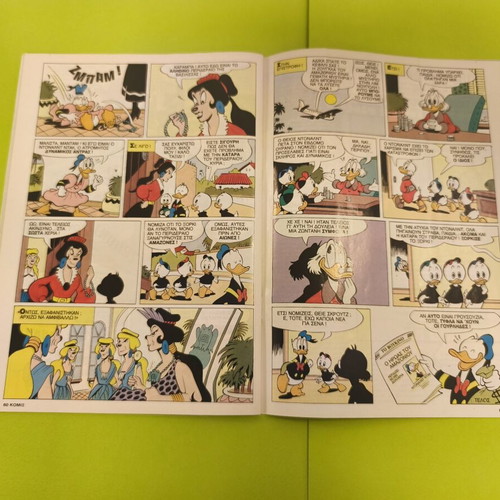 Komix Terzopoulos 37 comic book used, collectible