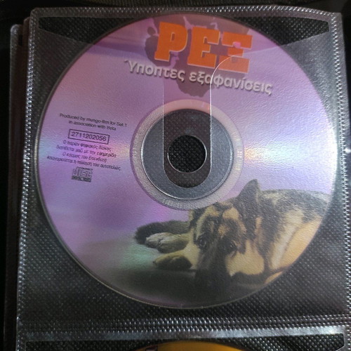 Rex 8 DVDs like new, in case sleeves