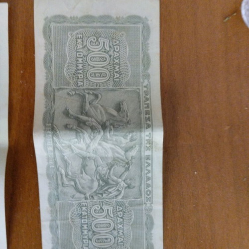 Occupation banknotes like new, pack of 17 pieces