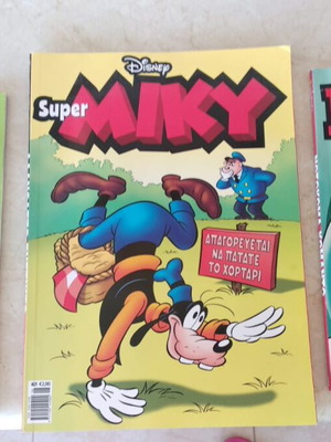 Children's comics new, three issues with one large