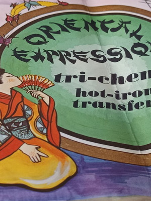 Vintage μπλοκ σιδερότυπων Oriental Expressions δεκαετίας 1970 καινούργιο