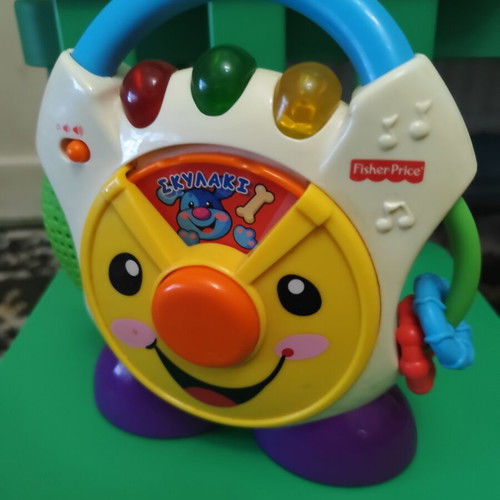 Fisher Price My First Educational CD used
