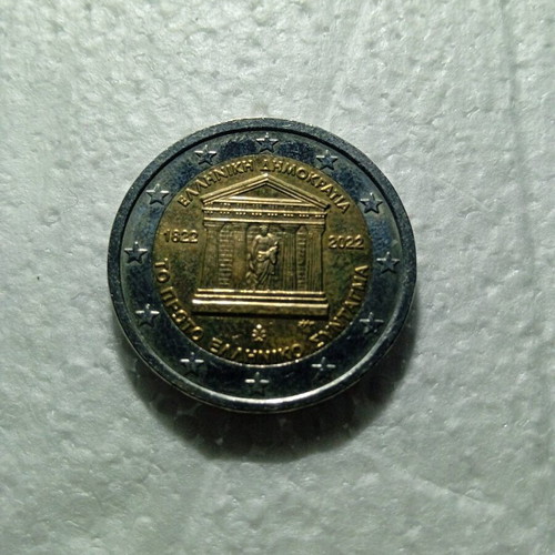 Greek coin collection new with rare 2 euro coins