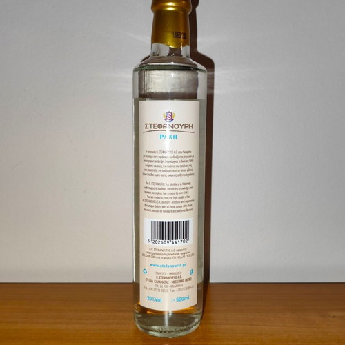 Stefanouri raki new, 500ml, 20% Vol, sealed