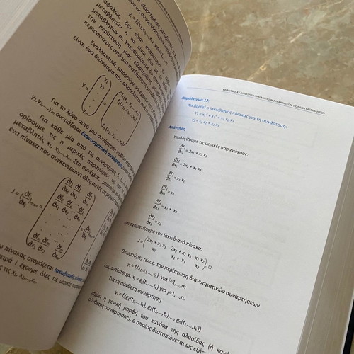 Applied Mathematics new for Administrative and Economic Sciences
