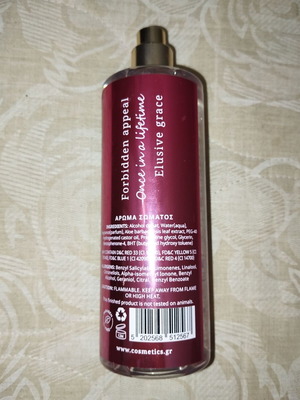 Ecstasy body mist