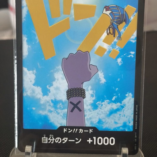 One Piece Don!! card set like new, 18 cards