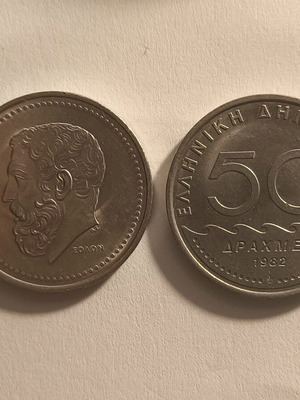 50 Drachmae collection of 39 pieces 1982-1984 used