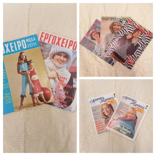 Vintage magazine collection 1970s-1980s like new, 7 issues
