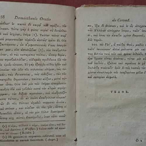 Demosthenes Oratio de corona book used, 19th century, Greek text