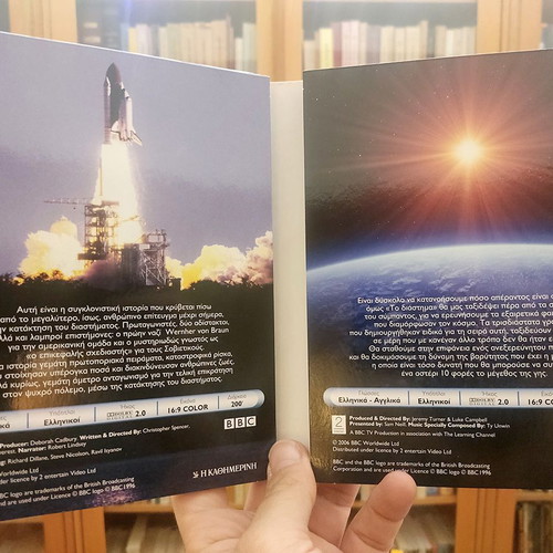 Space Race BBC box set 4 DVDs new, documentary with subtitles
