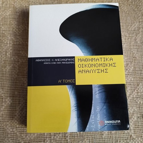 Mathematics of Economic Analysis Volume A new