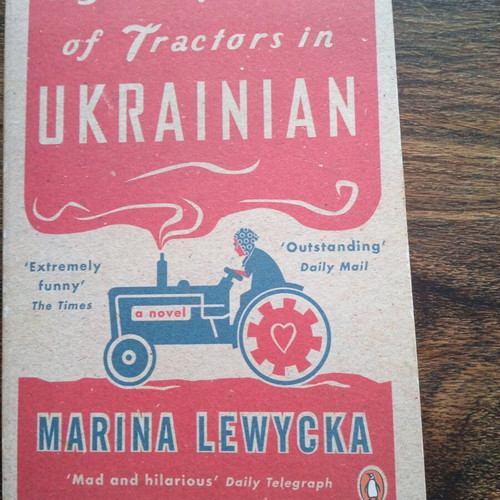A Short History of Tractors in Ukrainian by Marina Lewycka like new