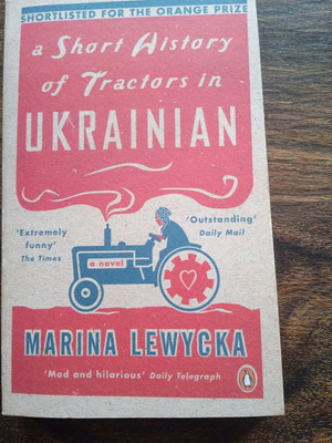 A Short History of Tractors in Ukrainian by Marina Lewycka like new