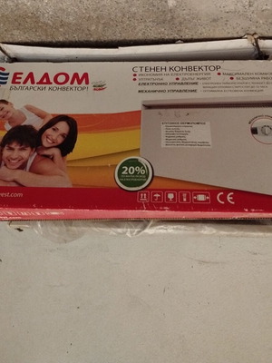Heating panels set 1500W and 2000W, wall or floor mount
