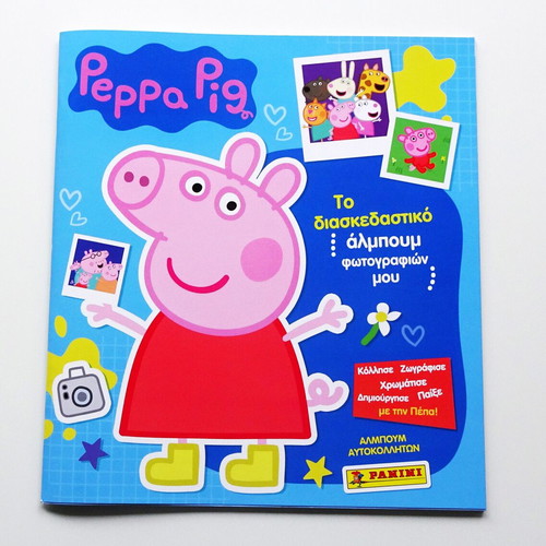 Panini Peppa Pig My Photo Album empty like new