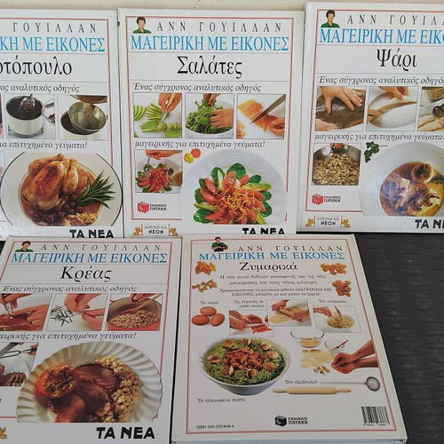 Cooking with Pictures book set like new, 5 volumes by Ann Willan