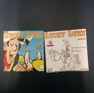 πακέτο 2 dvd Λούκυ Λουκ