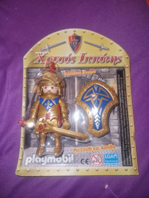 Playmobil Golden Knight collectible figure