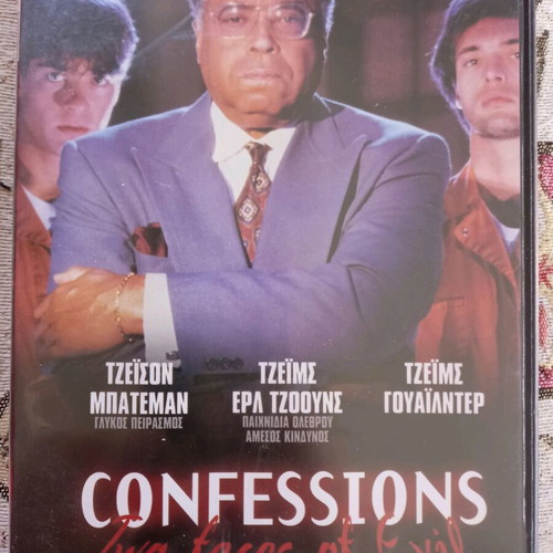Confessions: Two Faces Of Evil DVD used, drama with subtitles