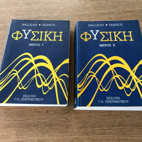 Halliday Resnick Physics set like new, 2 volumes