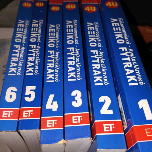 Fytraki dictionary 6 volumes like new