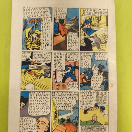 Captain America 4 comic book, Marvel Comics Group