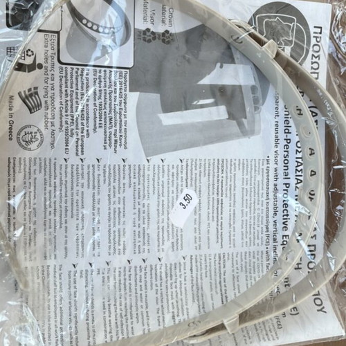 Face Shield beige new