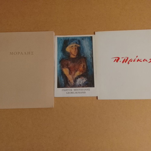 Catalogues of works by Greek painters Moralis, Bouzianis, Prekas