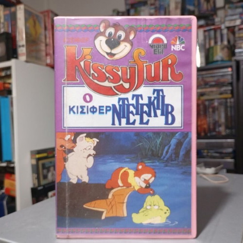 Kissyfur VHS tape like new, Greek dub, 1986 animated series